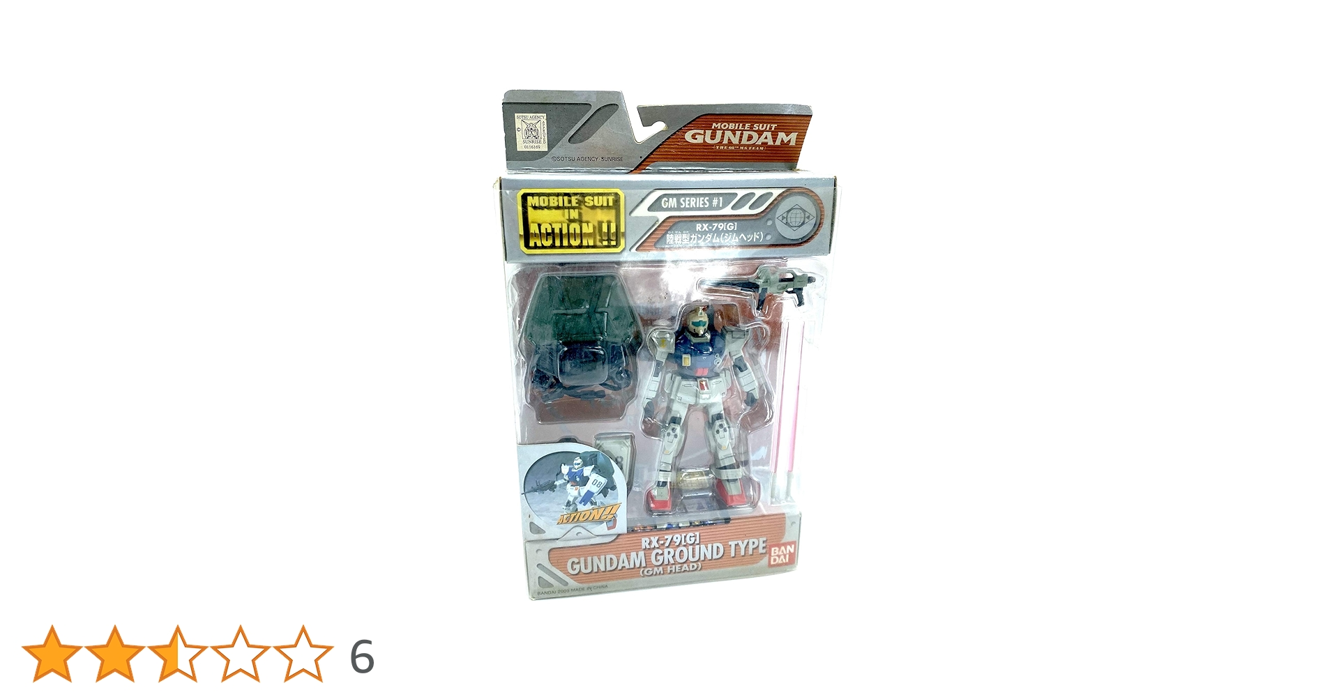陸戦型ガンダム ジムヘッドバージョン US版 Amazon | MS IN ACTION !! 陸戦型ガンダム ジムヘッド RX-79[G